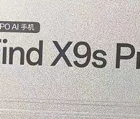 OPPO Find X9s Pro旗舰体验报告