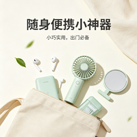 随身便携小神器｜小小物件，承包出行幸福感✨