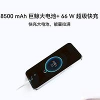 8500mAh电池塞进7.98mm机身！重度使用一天续航实测，这款两千元档机型能打吗