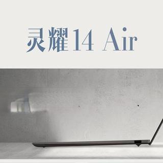 2026年轻薄本怎么选？处理器平台、屏幕材质、续航能力三维度深度对比
