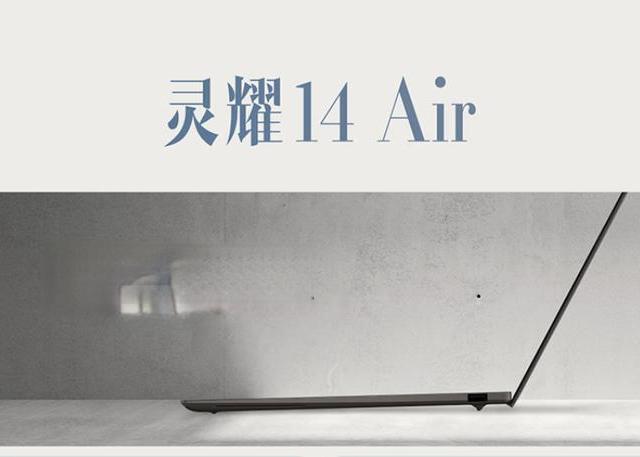 2026年轻薄本怎么选？处理器平台、屏幕材质、续航能力三维度深度对比
