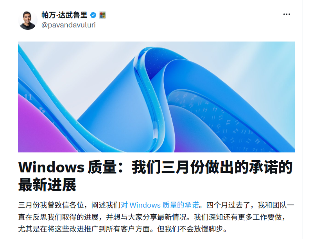 苹果用8GB内存狠狠打了微软的脸!终于知道Win11电脑为啥越来越卡