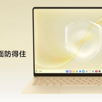 防窥屏更安全鸿蒙AI更智能 华为MateBook Pro S重新定义移动办公