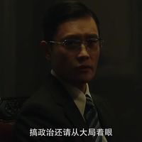 也就韩剧敢拍！把高层人情冷暖扒得一丝不剩。