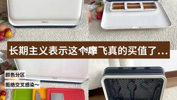 梅雨天砧板发霉刀具生锈？摩飞消毒刀架多型号对比一篇看懂怎么选