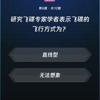 微信读书 每日一答题库 第702期