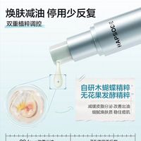 额头闭口粉刺用什么点痘精华有效？悦芙媞点痘精华实测对比全解析