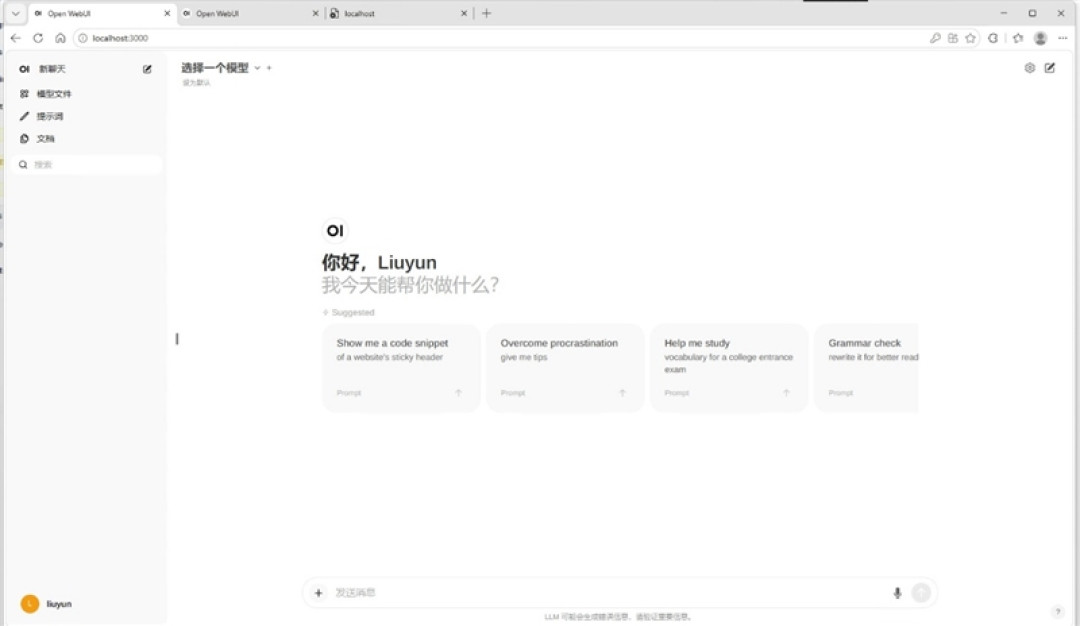 聚焦超级工程与科研生产力!Lenovo P16v 2026工作站评测:NVIDIA RTX PRO Blackwell加持 物理断网跑AI