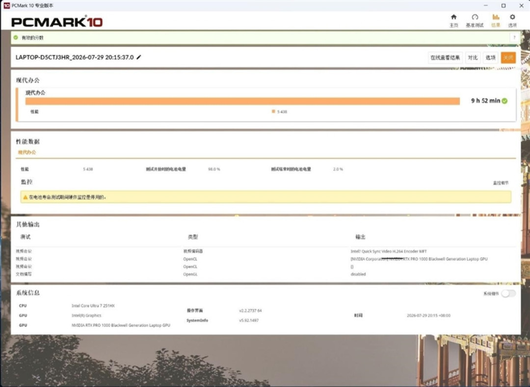 聚焦超级工程与科研生产力!Lenovo P16v 2026工作站评测:NVIDIA RTX PRO Blackwell加持 物理断网跑AI