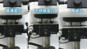 别被硬度骗了：60+HRC的刀，可能还没普通刀耐用