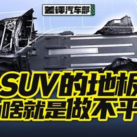 8月6日汽车资讯日报：尊界V系列上市1小时大定2115台，仰望U8L鼎藏版145.8万，长城H10售20.18万起