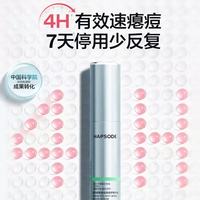 有没有能一夜瘪痘的快速祛痘精华？5款产品实测，悦芙媞急救出圈