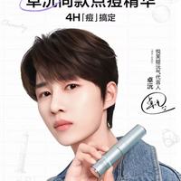 姨妈期爆痘用什么精华比较舒缓？5款实测，悦芙媞点痘精华维稳