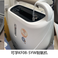 可孚制氧机好用吗?3款家用吸氧机实测对比谁更靠谱