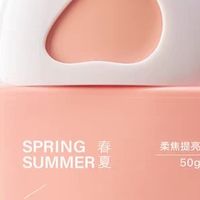 2026年实测｜妆前不打架、粉底更服帖的修颜防晒，我首选这一支