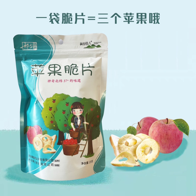 其他休闲零食