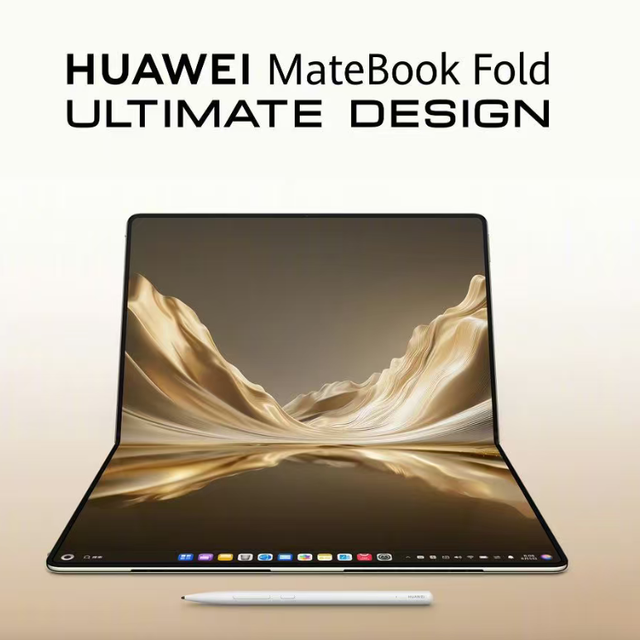 余承东口误 2499 元，这台华为折叠本卖 24999 元
