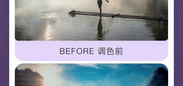 iPhone拍Log画面灰蒙蒙？调色三个坑，第一步做错全毁