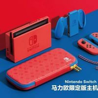Switch 2买哪个版本？港版贵1000块到底值不值，这篇一次说清楚