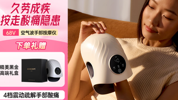 喜来康手部按摩器指关节腱鞘痛揉按手掌心热敷小钢炮震动购买分析