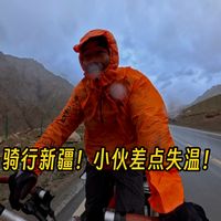 8月6日骑行日报：新藏线遇骆驼群、16岁少年太原骑到漠河刷屏，北京三条路线全测评，8月公路车选购指南来了