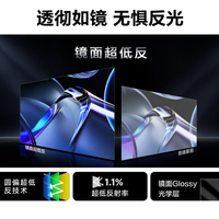 白天不拉窗帘？TCL 32X3B的1.1%低反屏，这才是OLED该有的通透感