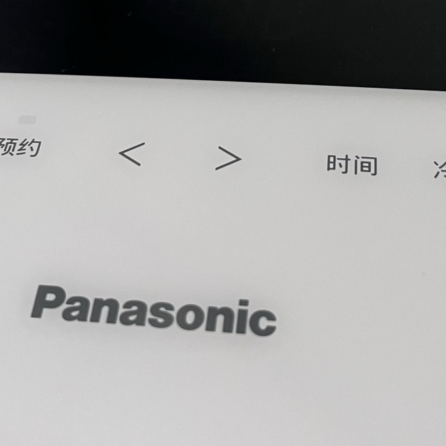 拒绝涂层锅 纯不锈钢内胆还不沾 看看松下零零煲的黑科技