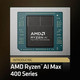AMD锐龙AI Max 400蓄势待发：192GB统一内存x86史上第一次