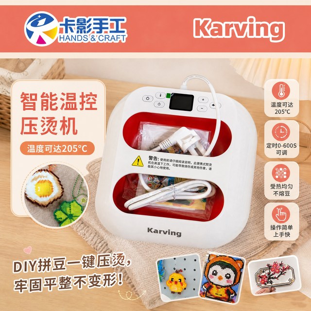 【DIY 爱好者的快乐源泉 —— 卡影手持烫画机真实体验】