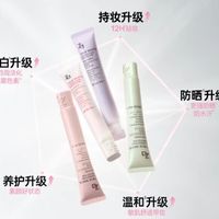 026年隔离防晒霜不同肤质怎么选?十大口碑产品解读