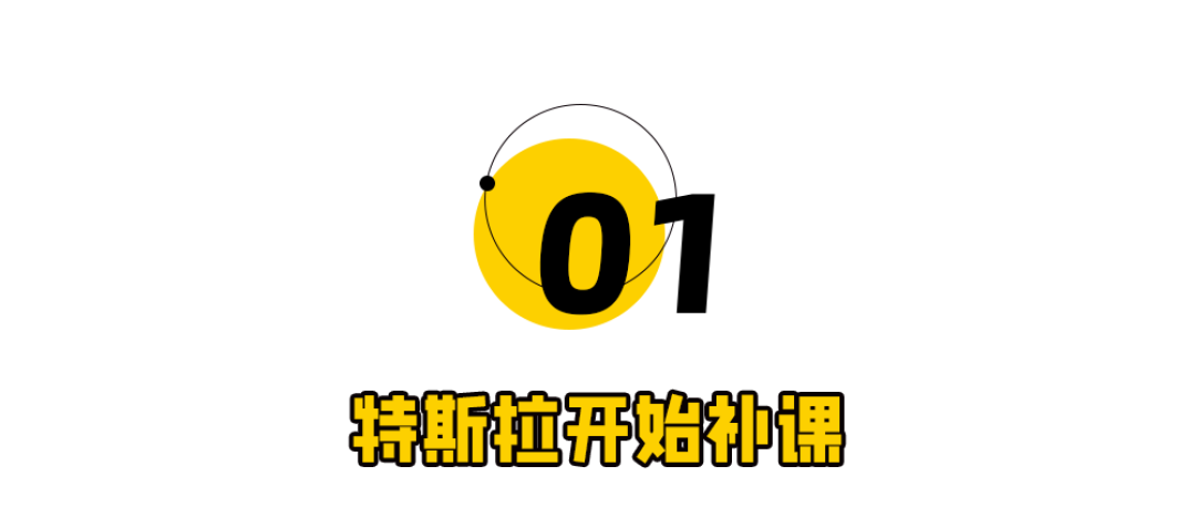 突发!马斯克拿下豆包