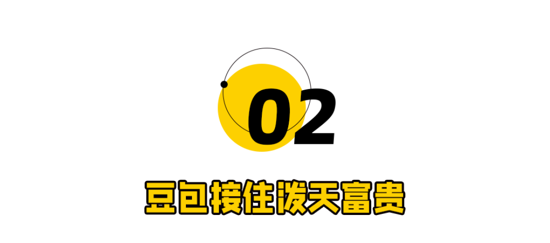 突发!马斯克拿下豆包