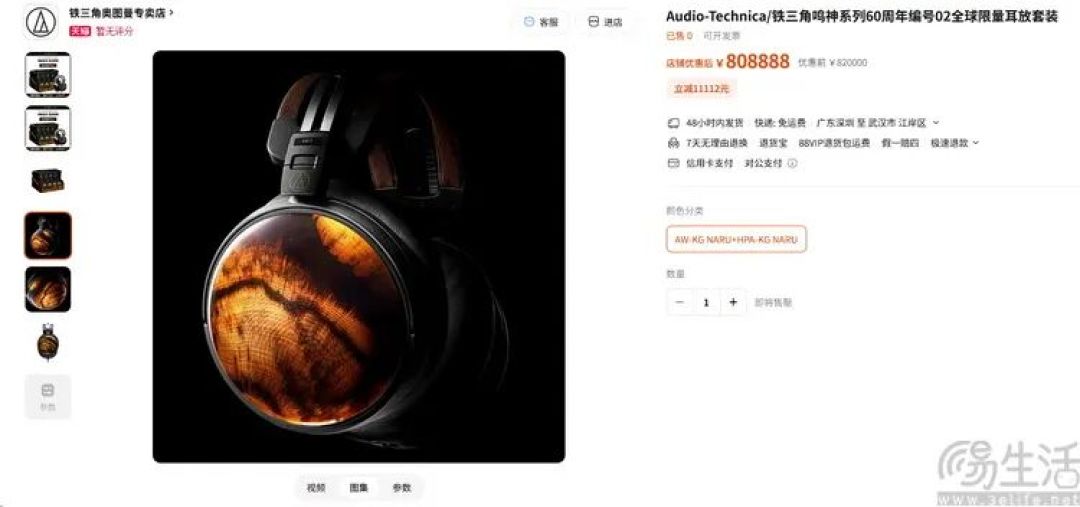 无线HiFi和3.5mm接口,在手机上都“半死不活”