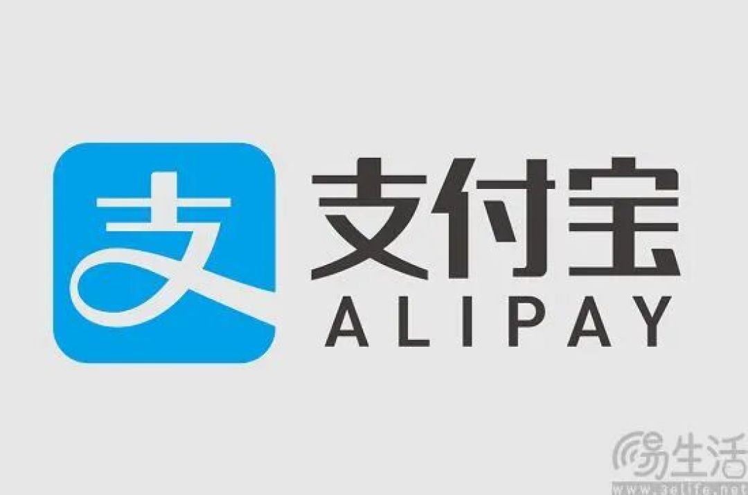 支付宝升级AI支付开发者激励计划