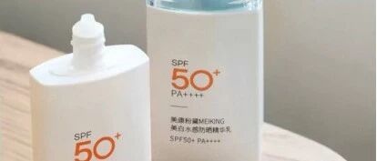 防晒霜哪个牌子的防晒效果好？内行人选防晒只看这5个标准