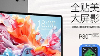 509元！这可能是今年最实惠的新机