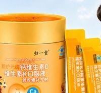 学龄前儿童骨骼发育跟不上?2026 优选液体钙,温和补钙拔高身形