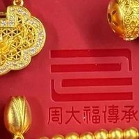 金价从1475跌回1230！结婚三金现在买能省多少？避坑指南收好