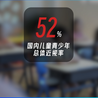99%漫反射+0.7清晰度！步步高S10光刻护眼屏让眩光从源头消失