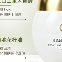 什么牌子的眼霜淡化黑眼圈的效果好？3款实力派眼霜推荐
