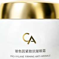 眼霜哪个牌子的效果好？3款热门眼霜深度测评，针对性抗老淡纹