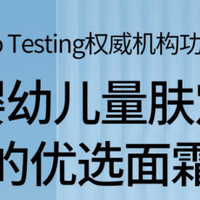 顺峰宝宝面霜成分安全吗
