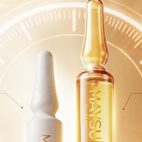 美白紧致次抛精华,美素为熟龄肌搭建分时护肤体系