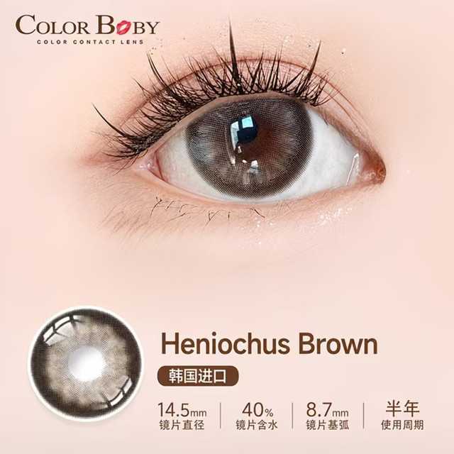 高度数闭眼冲！原生感半年抛美瞳太自然了👁️