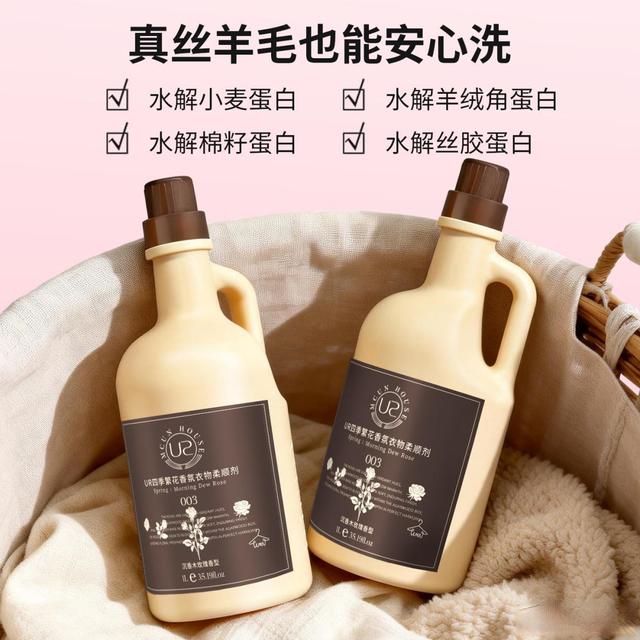 柔顺剂是智商税吗？用了这么多年，这次终于搞清楚了