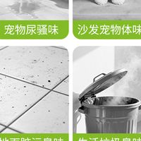 推荐一款宠物除臭剂