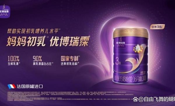 转奶不慌张：先把这些基础问题弄清楚