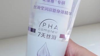 一管磨皮一管补水，几十块的身体精华凭什么卖断货