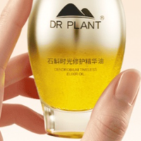 拒绝表面抗老！修护精华油真的能促生胶原吗？实测给出答案