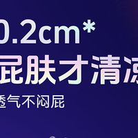 敏感肌专用纸尿裤怎么选？2026热门品牌实测盘点，附选购避坑指南